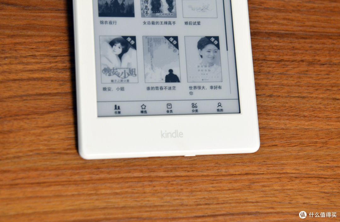 阅读大作战—亚马逊 Kindle X 咪咕电子书阅读器体验