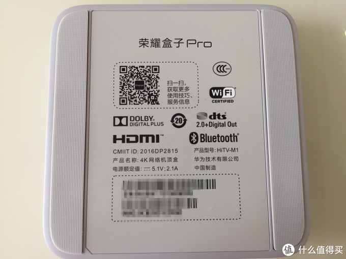 不忘初心,荣耀前行 — 华为 荣耀盒子Pro 晒单与使用简评