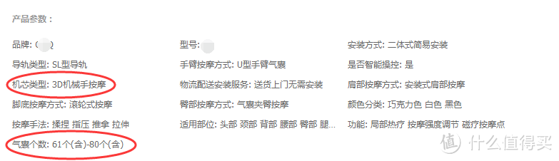 #原创新人#来自办公室的马杀鸡福利,合适我要买台放在家 辉叶 R8 按摩椅 使用体验