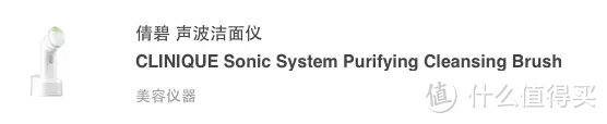 几十年的脸白洗了？看这篇洁面仪测评找答案！