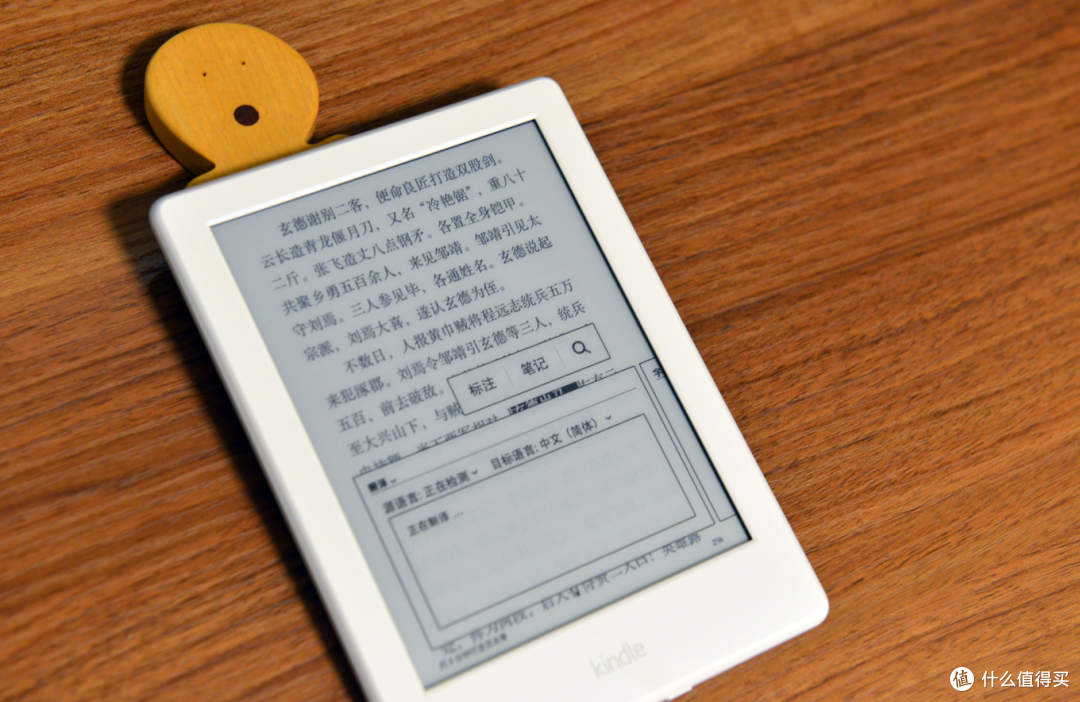 阅读大作战—亚马逊 Kindle X 咪咕电子书阅读器体验
