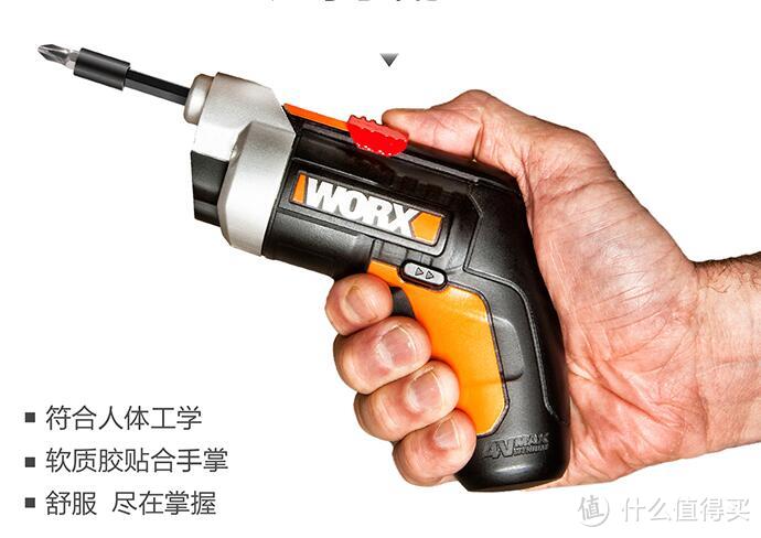 WORX 威克士WX252 4V伸缩电动螺丝刀电批评测