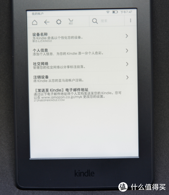 日亚prime day剁个Amazon 亚马逊 Kindle 电子书阅读器回来玩玩