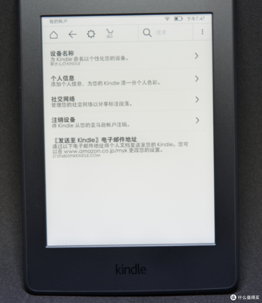 日亚prime day剁个Amazon 亚马逊 Kindle 电子书阅读器回来玩玩
