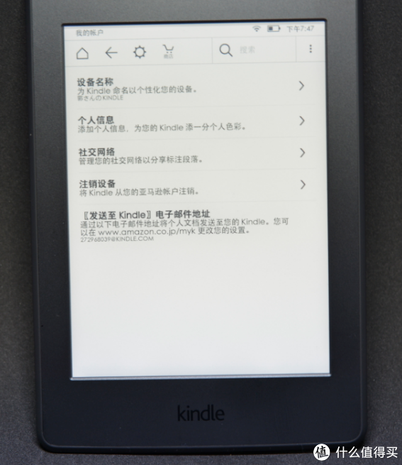 日亚prime day剁个Amazon 亚马逊 Kindle 电子