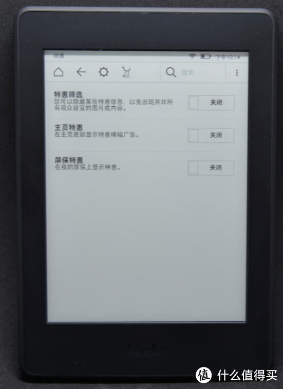 日亚prime day剁个Amazon 亚马逊 Kindle 电子书阅读器回来玩玩