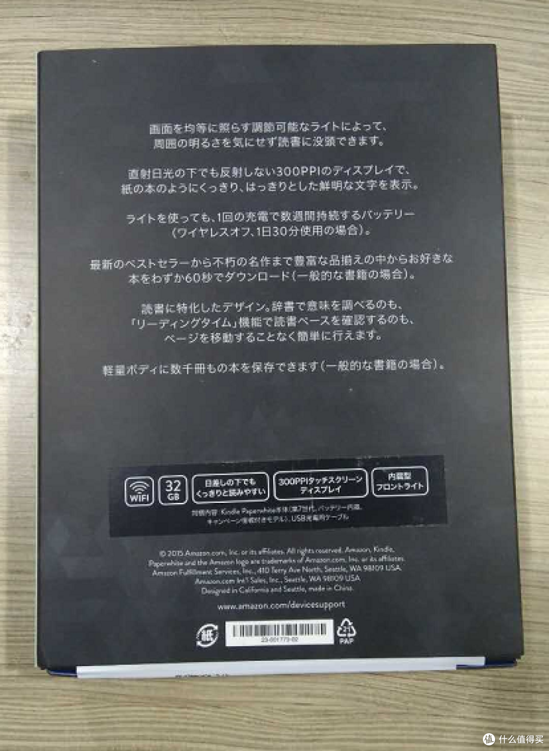 日亚prime day剁个Amazon 亚马逊 Kindle 电子书阅读器回来玩玩
