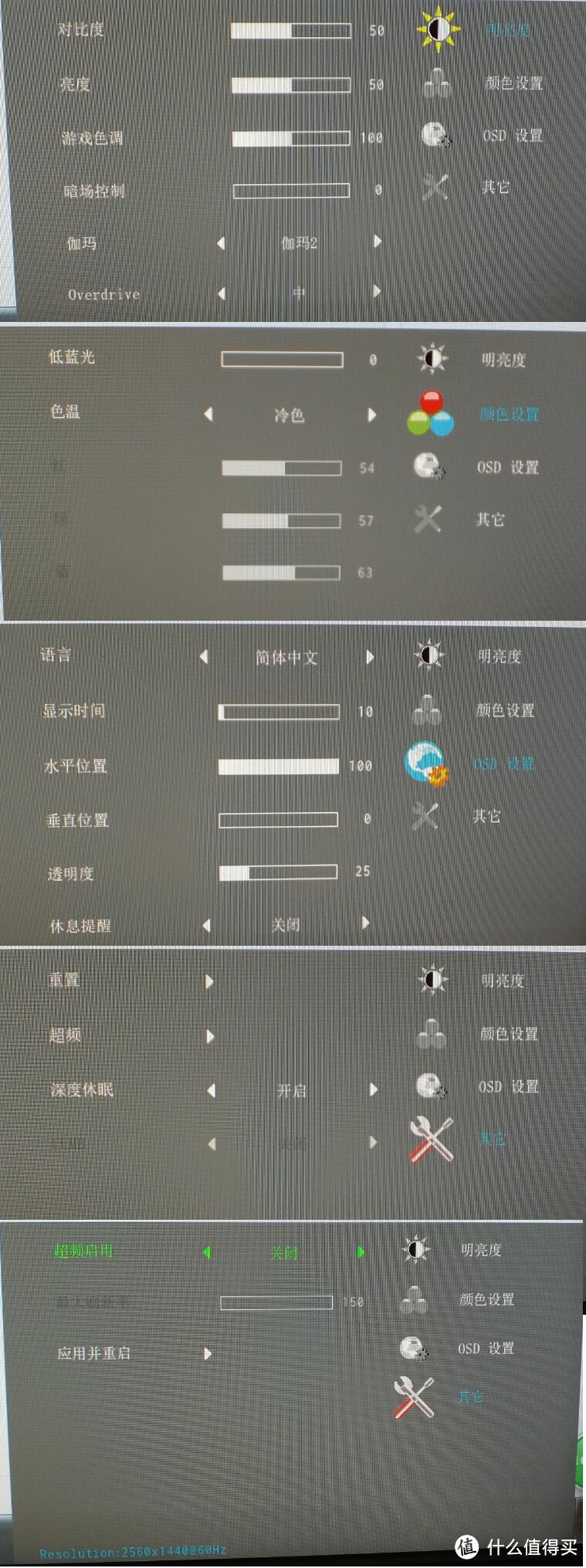 爱攻才会赢→165Hz4ms电竞显示器-AGON 爱攻 AG271QG  暑假购机顺便测评