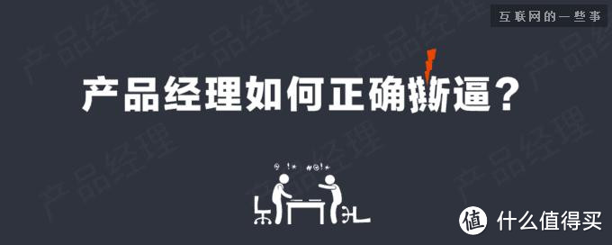 #原创新人#「无脑返现1%？可能是下一张神卡」— 东亚携程白金信用卡权益深度解析