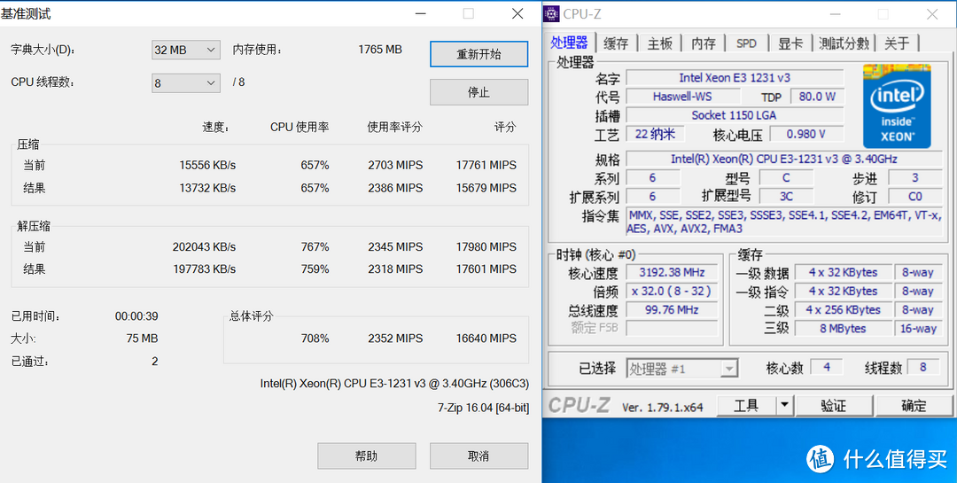 一切为了公平！4核8线程的PK — RYZEN能否逆袭？？？