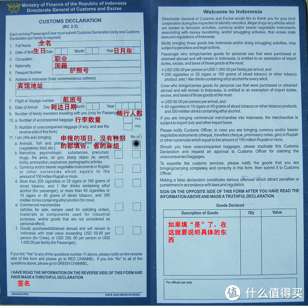 签证办理及效率低下的延签手续