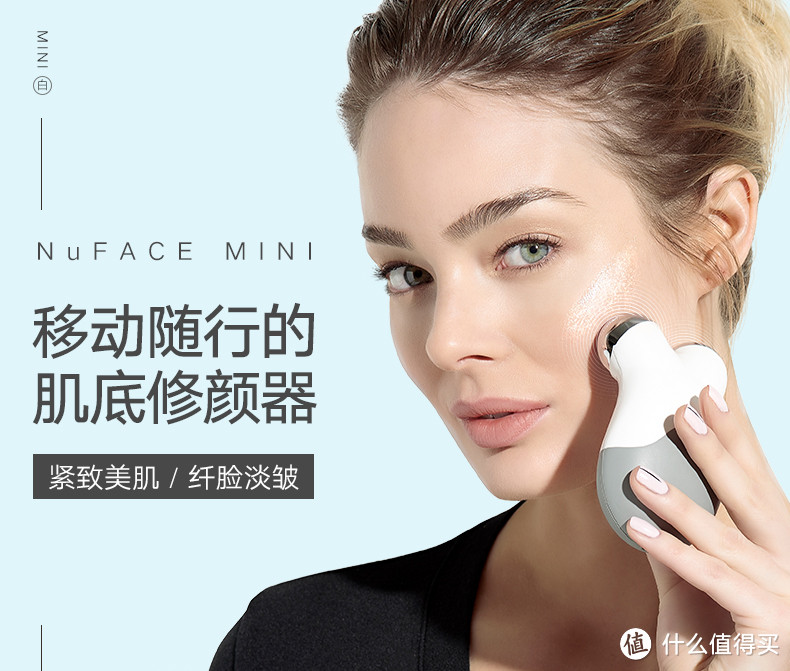 瘦脸紧肤，给你的面部做瑜伽——NuFace Trinity 微电流提拉紧肤仪