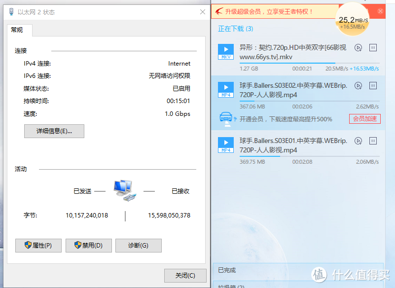 超极本的补强计划--ORICO 奥睿科 全铝分线器4口USB3.0HUB测评