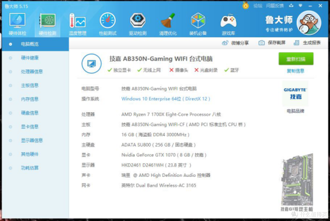 AMD ITX解决方案！桌面空间我做主！打造最强ITX小钢炮！