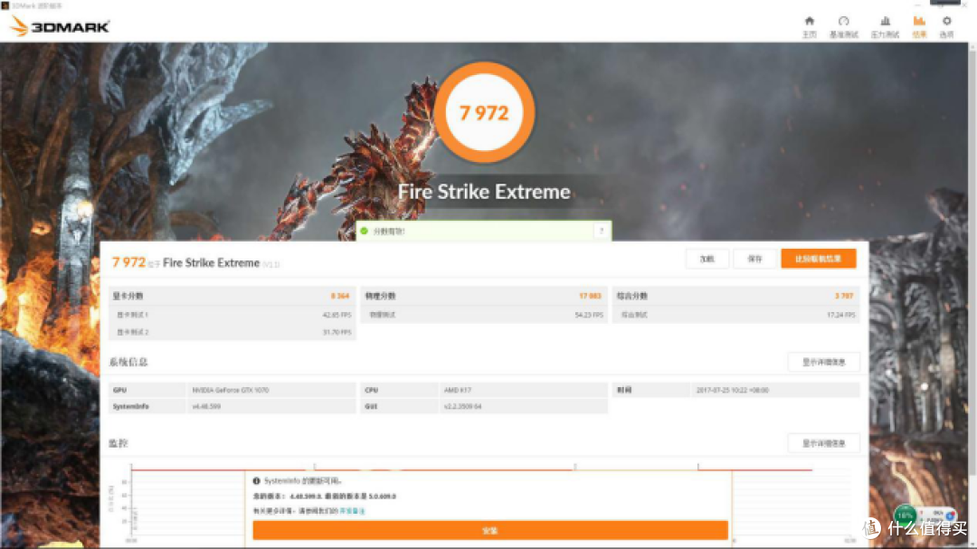 AMD ITX解决方案！桌面空间我做主！打造最强ITX小钢炮！