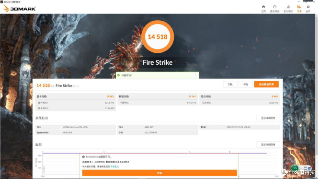 AMD ITX解决方案！桌面空间我做主！打造最强ITX小钢炮！