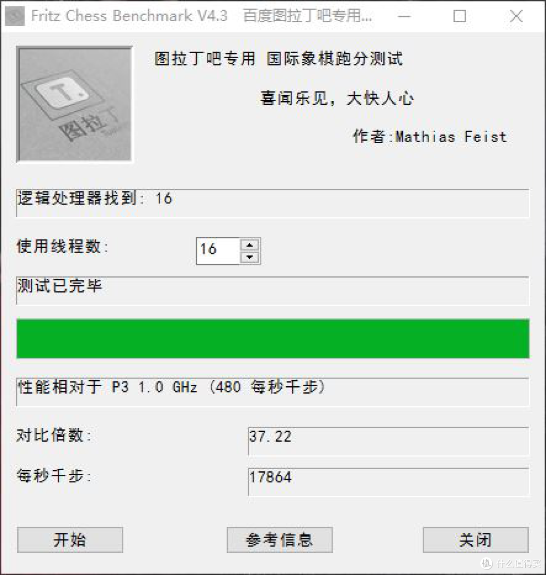 AMD ITX解决方案！桌面空间我做主！打造最强ITX小钢炮！