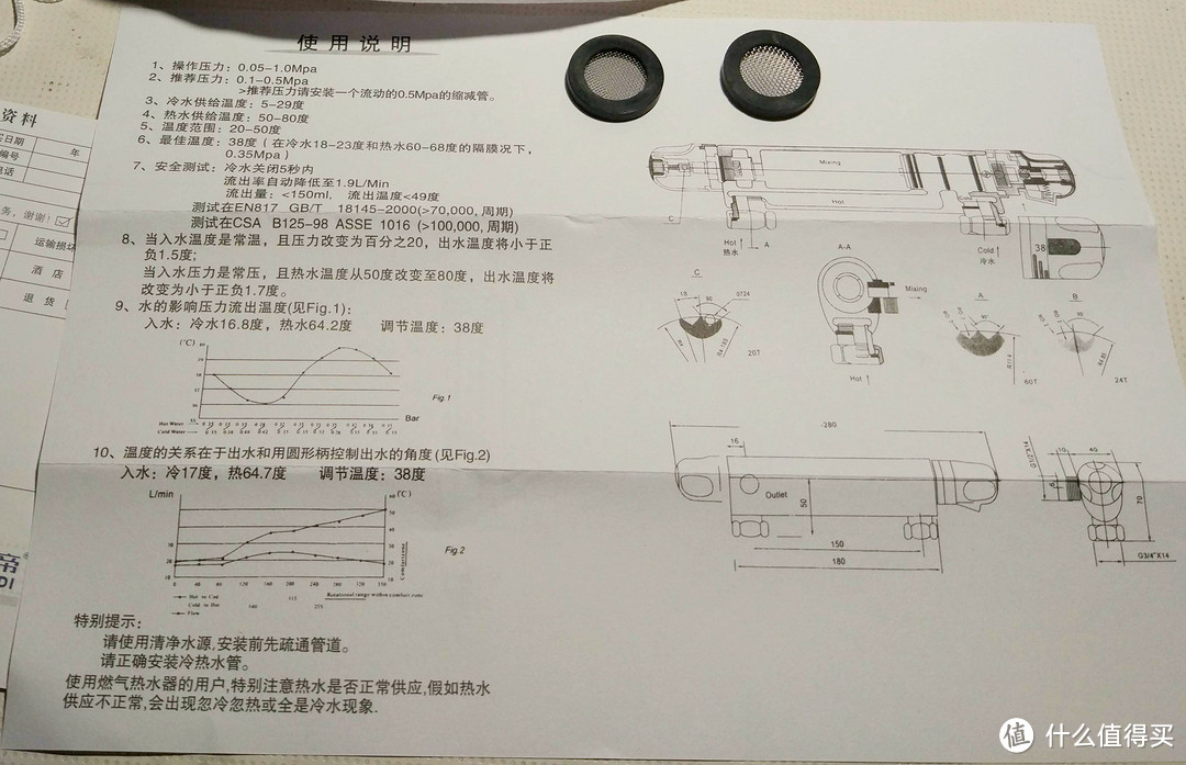 国产恒温龙头安装及测试