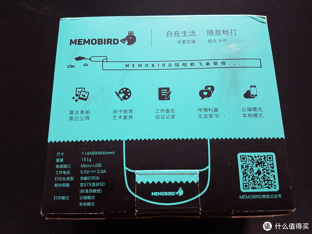 一件用心的礼物送给他/她--MEMOBIRD 咕咕机 G2 无线热敏打印