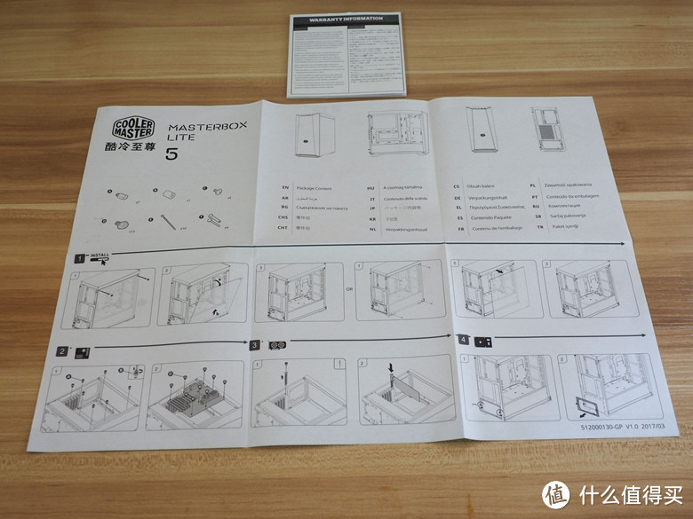 旧装换新颜 — COOLERMASTER 酷冷至尊 MasterBox Lite 5 中塔机箱（睿）开箱换装体验