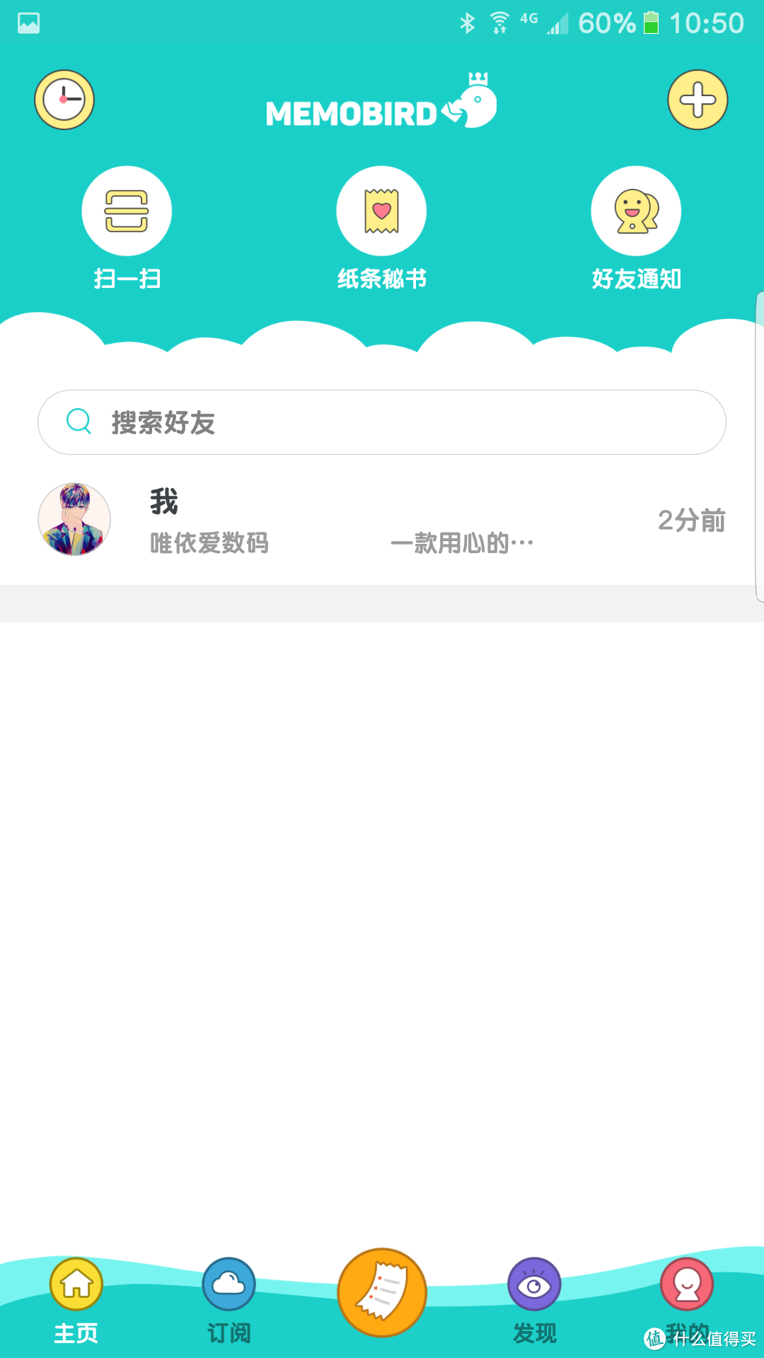 一件用心的礼物送给他/她--MEMOBIRD 咕咕机 G2 无线热敏打印