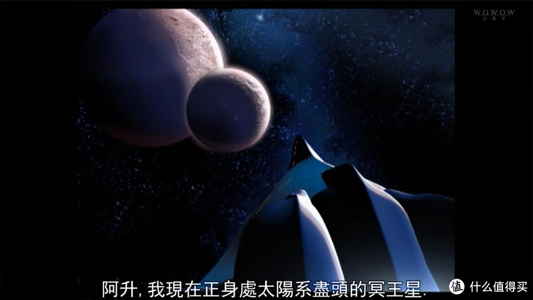 《星之声》