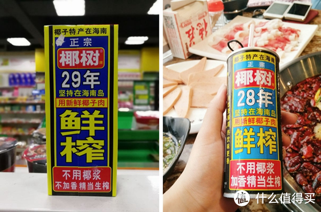 椰子饮品还是老牌的好？NO！最新椰汁种草指南