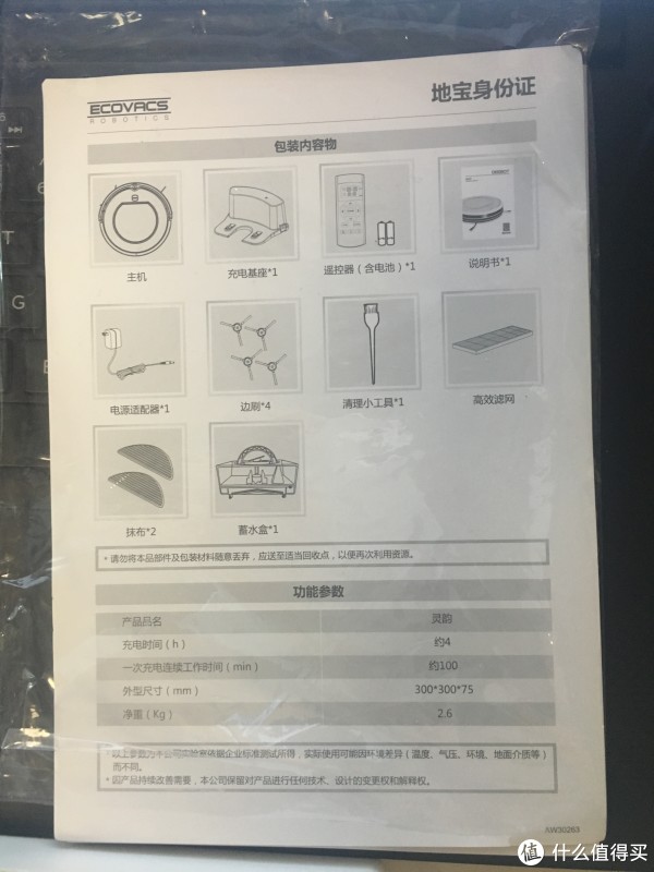 α+12Сʱ⣬Ecovacs ˹ ¿CR250ɨػ