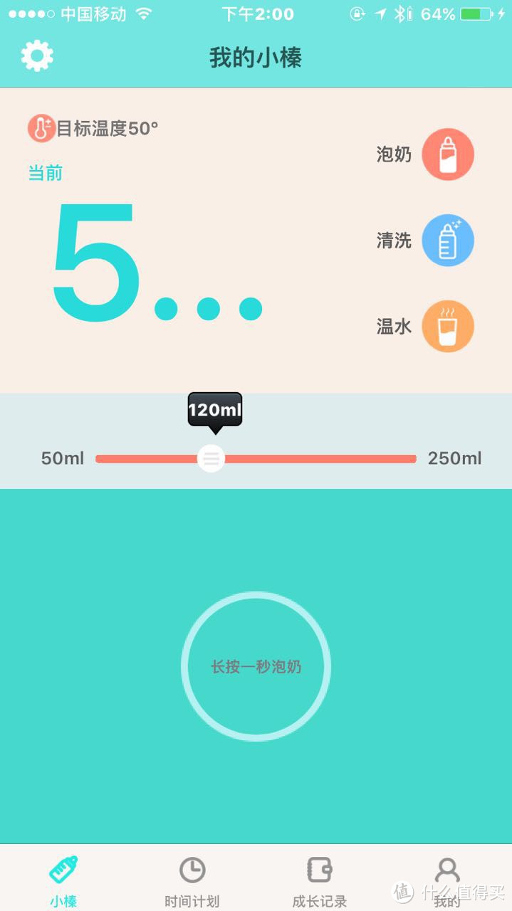 婴儿自动冲奶器是否值得买？谈谈我的经验