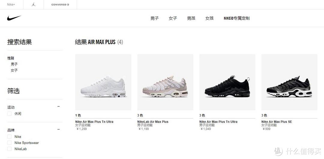 酷炫到不行！NIKE AIR MAX PLUS TN ULTRA 反光气垫运动鞋