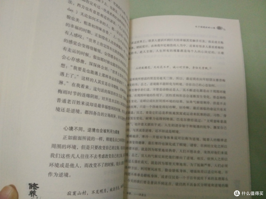 文化人儿必备技能：谈谈我那些年购入的纸质书