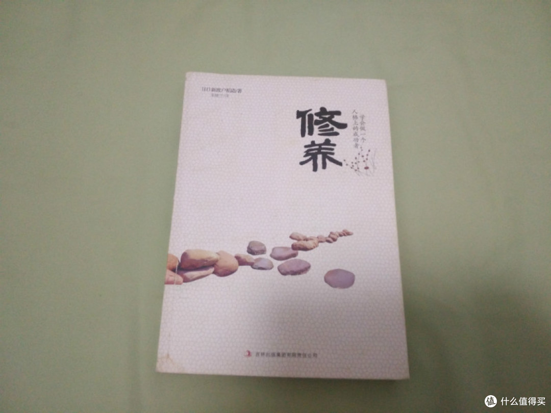 文化人儿必备技能：谈谈我那些年购入的纸质书