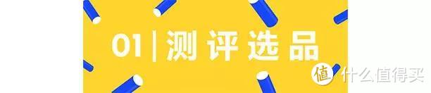 黑科技！价差五倍，国产洗刷器能替代原版吗？