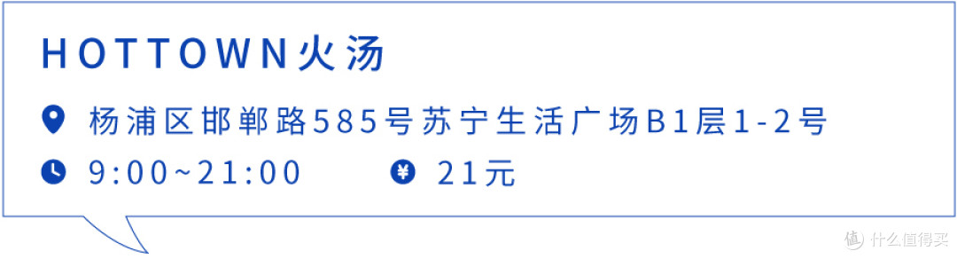 人均五六十的麻辣烫，到底值不值？