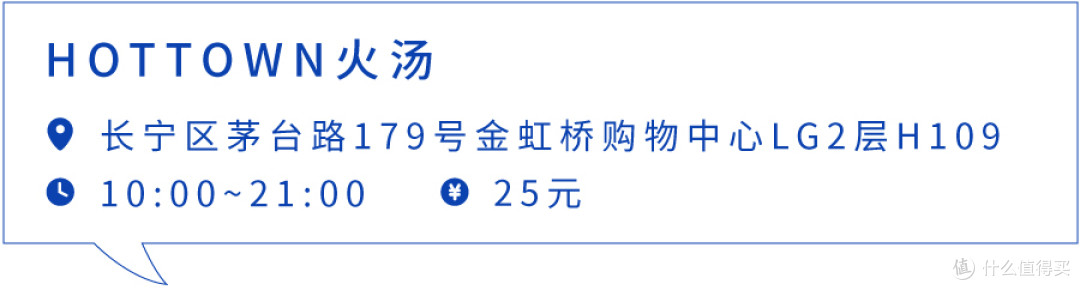人均五六十的麻辣烫，到底值不值？