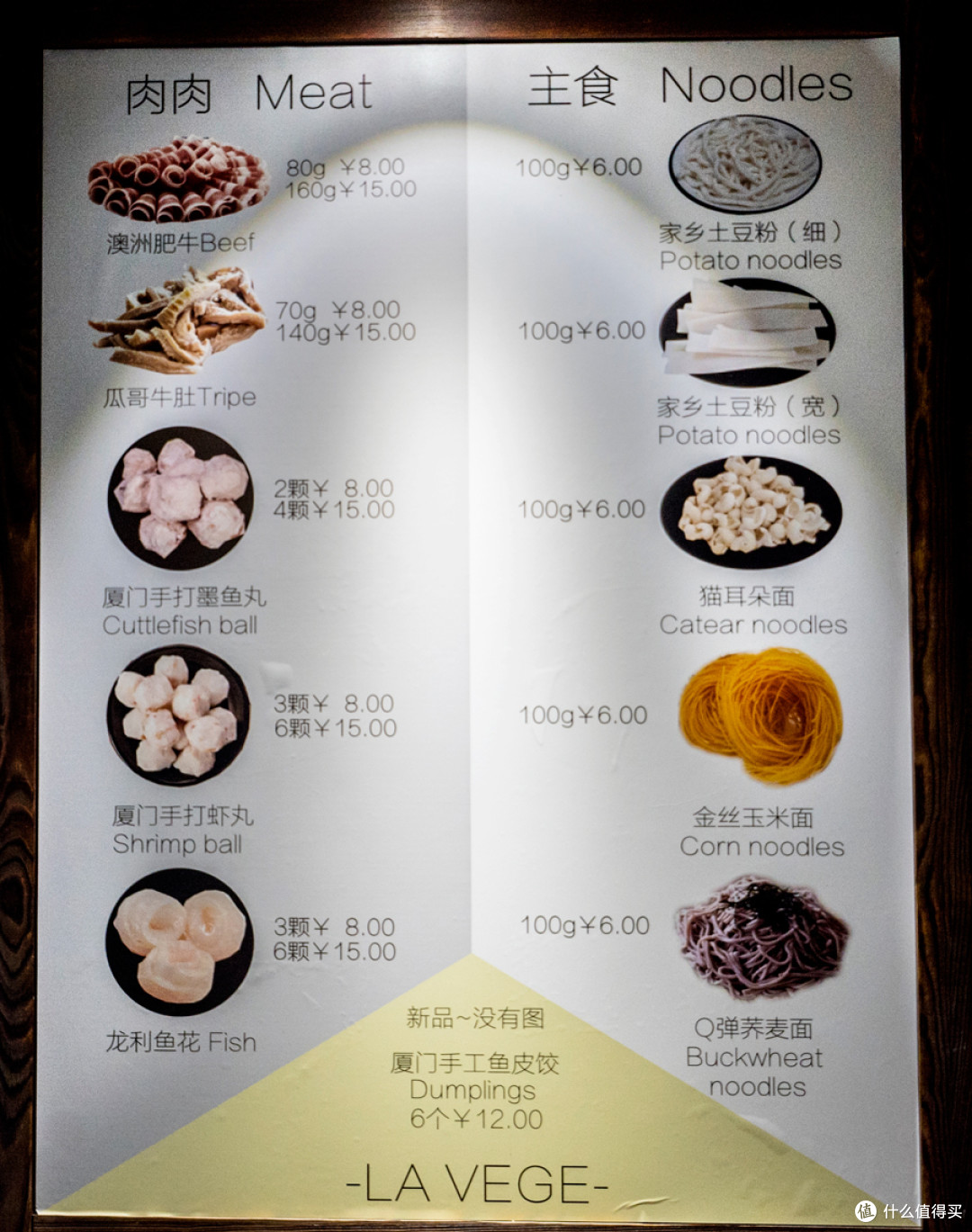 人均五六十的麻辣烫，到底值不值？