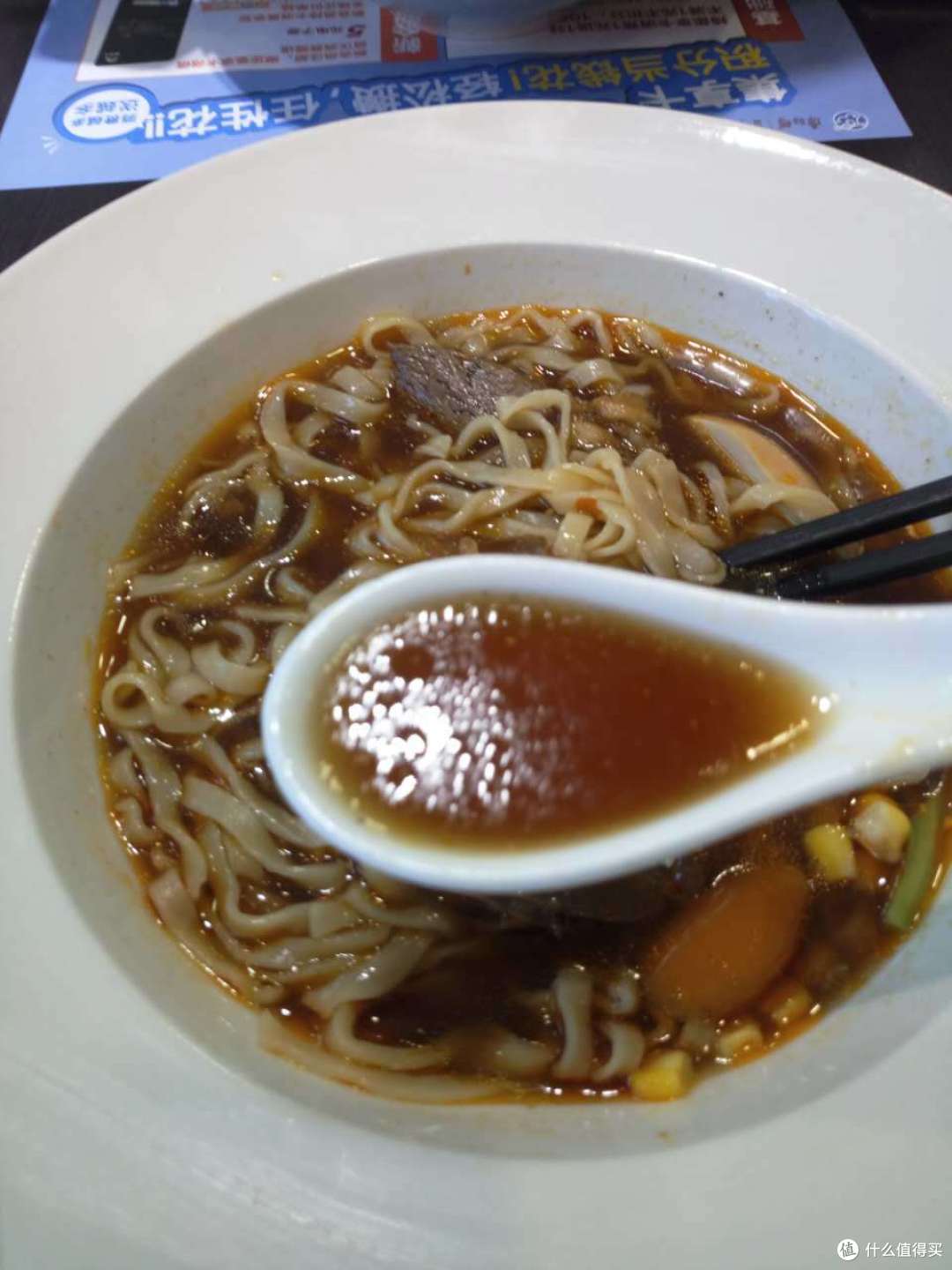 要吃就吃霸王餐:记免费烤羊腿,牛肉面经历