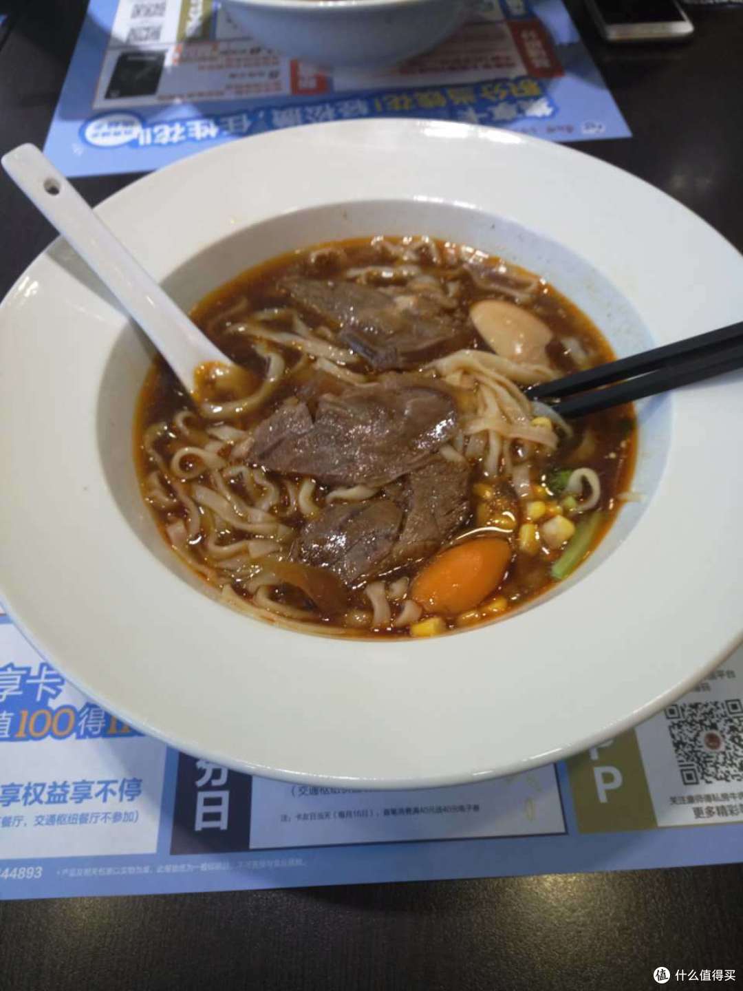 要吃就吃霸王餐：记免费烤羊腿，牛肉面经历