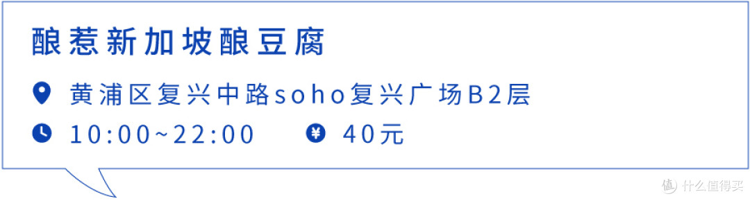人均五六十的麻辣烫，到底值不值？