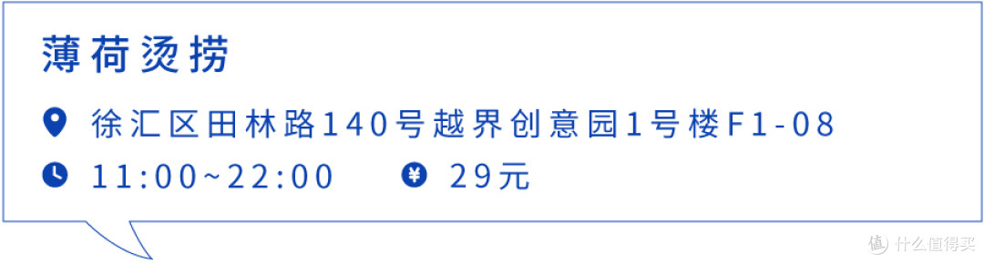 人均五六十的麻辣烫，到底值不值？