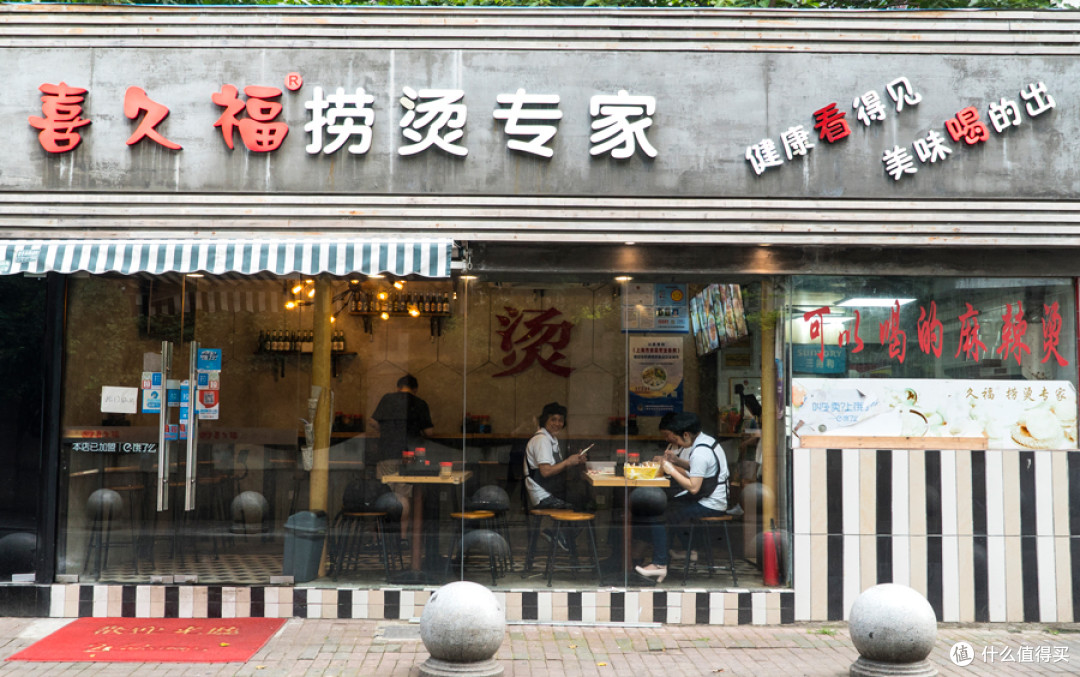 人均五六十的麻辣烫，到底值不值？