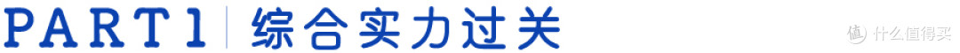 人均五六十的麻辣烫，到底值不值？