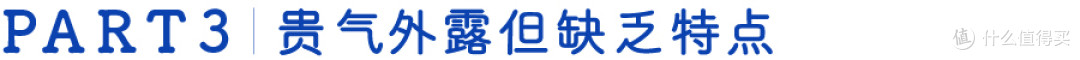 人均五六十的麻辣烫，到底值不值？