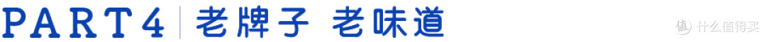 人均五六十的麻辣烫，到底值不值？