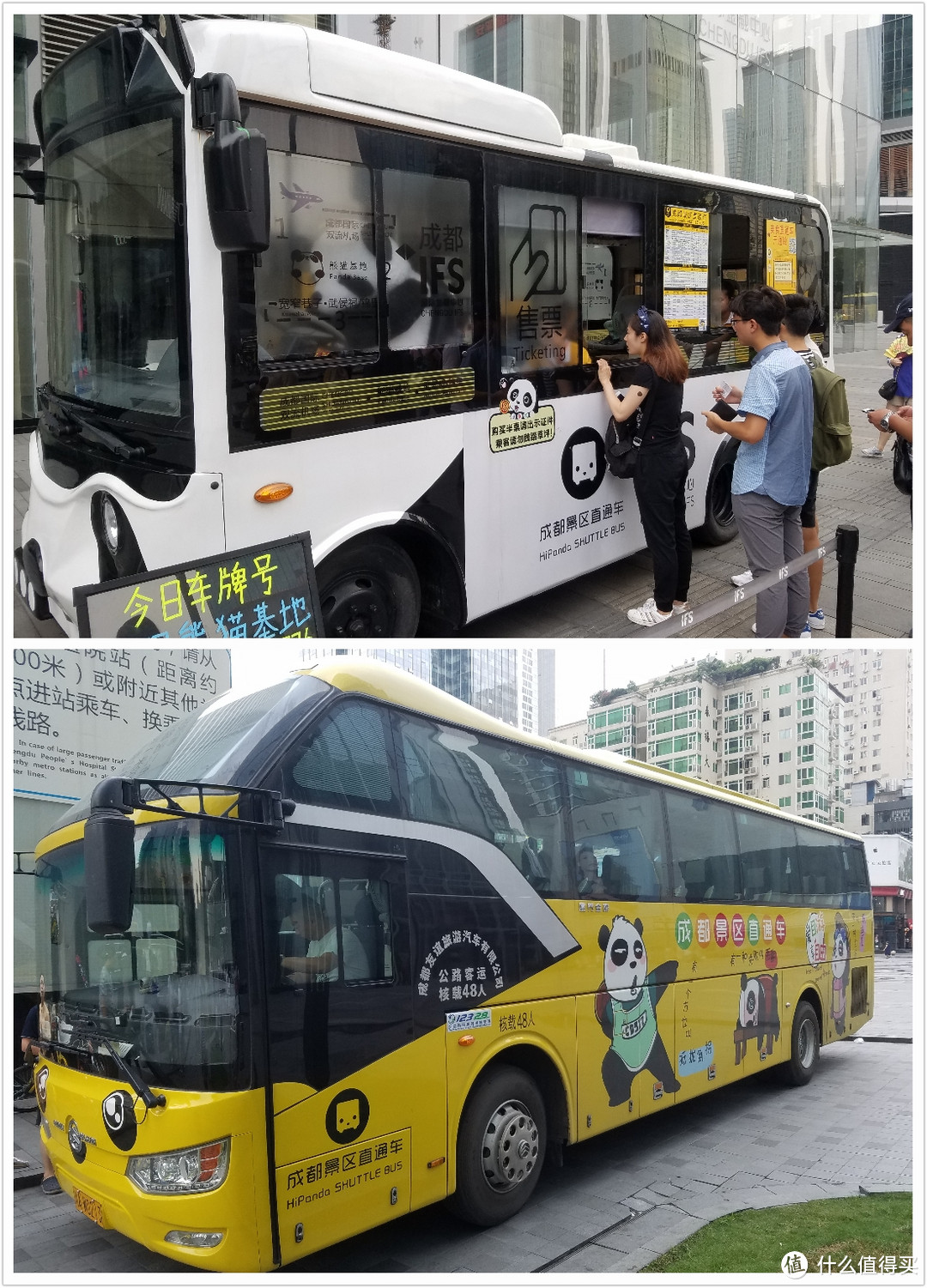 景區直通車在太古裡的設點以及直通車大巴圖