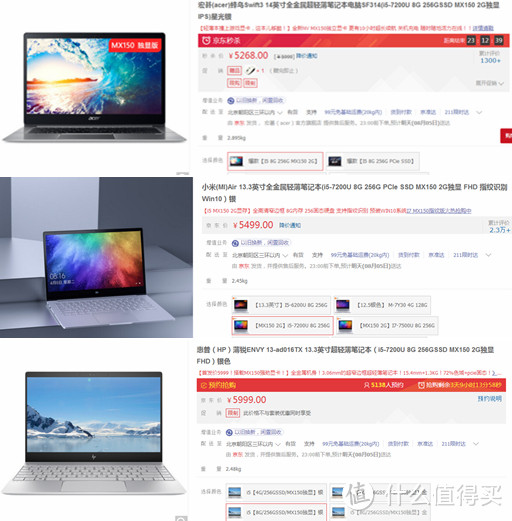 #本站首晒# 带独显的“微边框本”，值不值得买？— 联想 ideapad 720s 分享