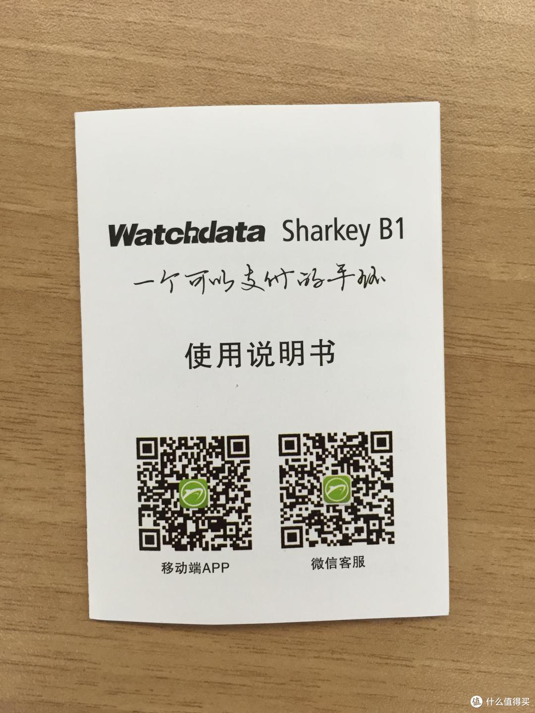 不能“滴”的手环,不是好公交卡