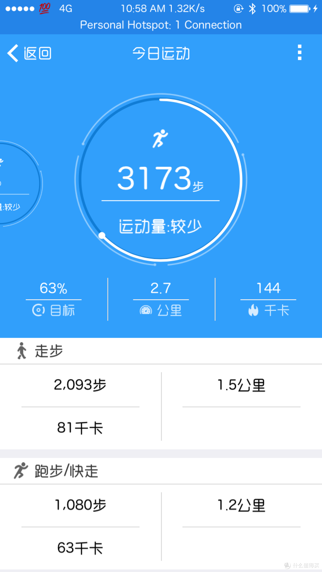 不能“滴”的手环,不是好公交卡