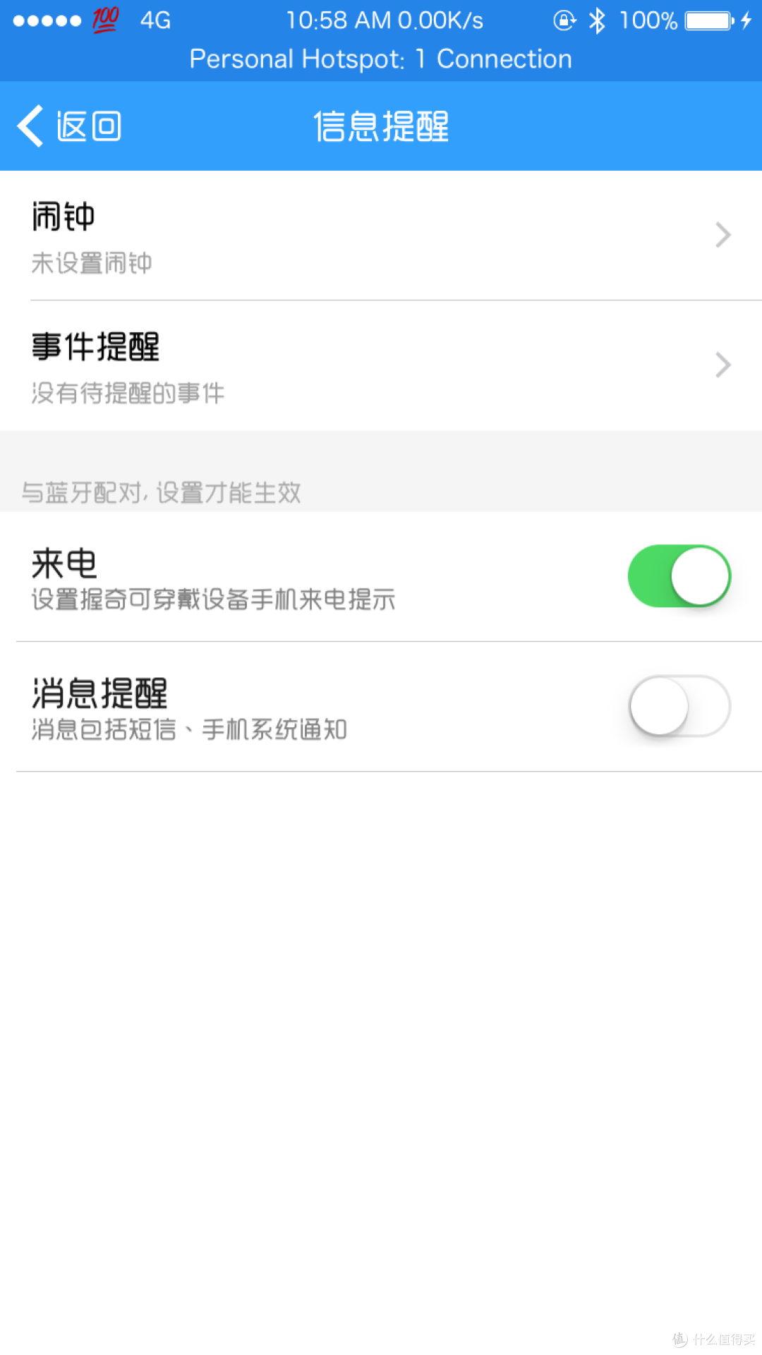 不能“滴”的手环,不是好公交卡