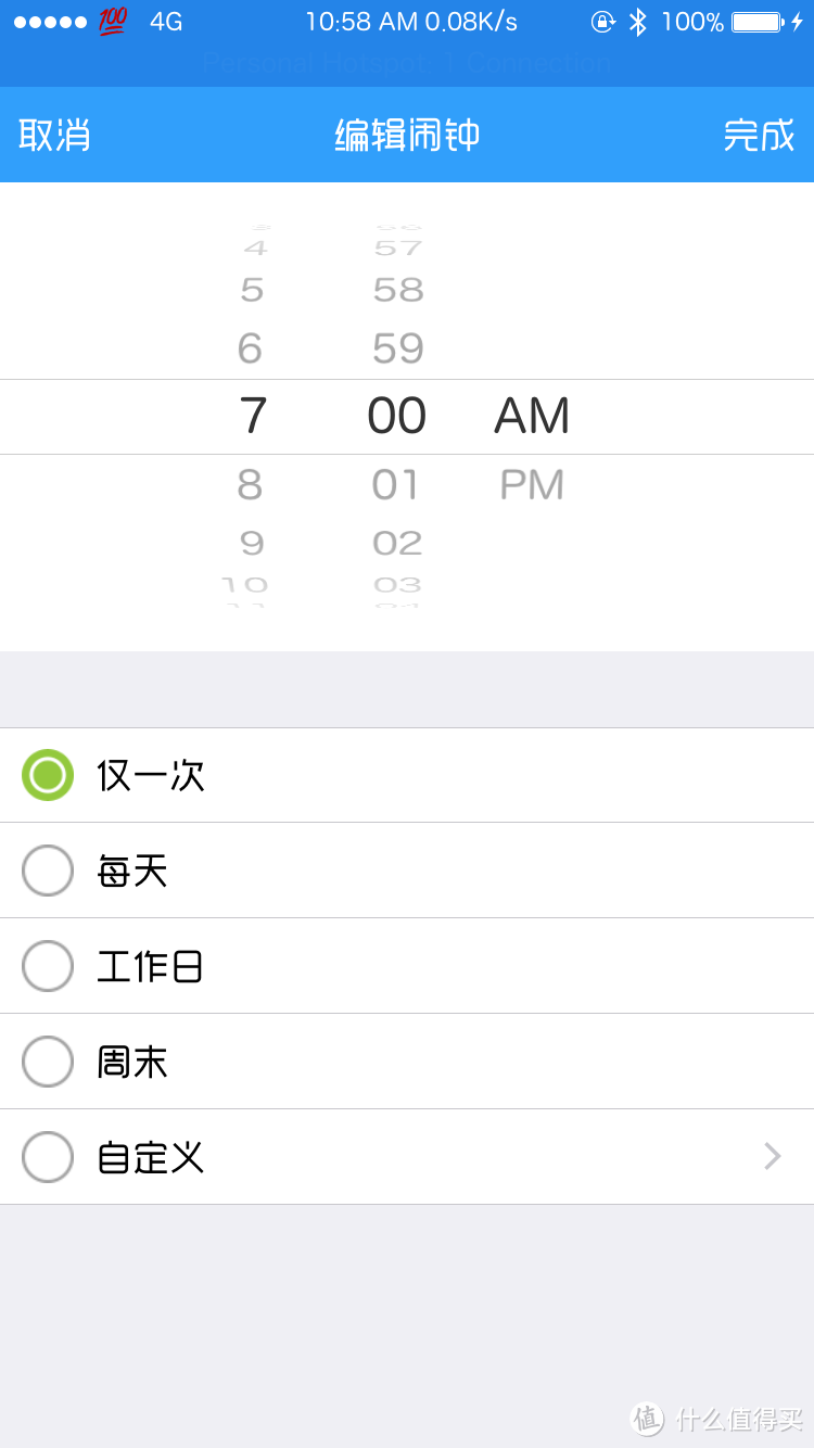 不能“滴”的手环,不是好公交卡